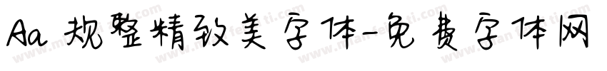 Aa 规整精致美字体字体转换